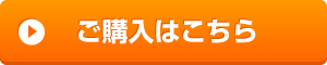 日本蜜蜂の蜂蜜(はちみつ)のご購入 日本蜜蜂の蜂蜜(はちみつ)のご購入